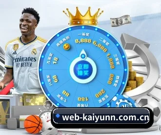 web-kaiyunn.com.cn APP 深度功能